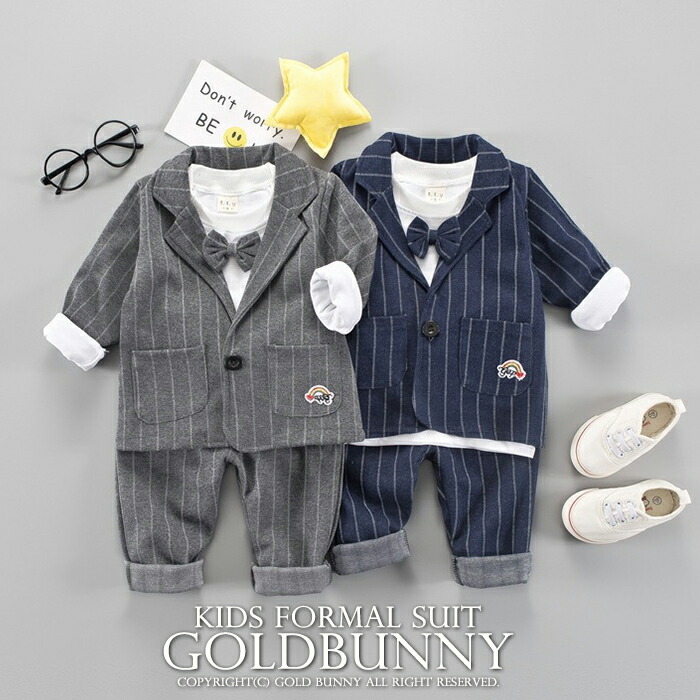 子供服 フォーマル 男の子 子供 キッズ スーツ ベビー 赤ちゃん 子供スーツ フォーマルスーツ 上下セット 入学式 卒業式 入園式 七五三 初節句 お宮参り ベビー服 フォーマル80 90 100 110 一番人気物 子供服 フォーマル 男の子 子供 キッズ スーツ ベビー 赤ちゃん 子供スーツ フォーマルスーツ 上下セット 入学式 卒業式 入園式 七五三 初節句 お宮参り ベビー服 フォーマル80 90 100 110 一番人気物