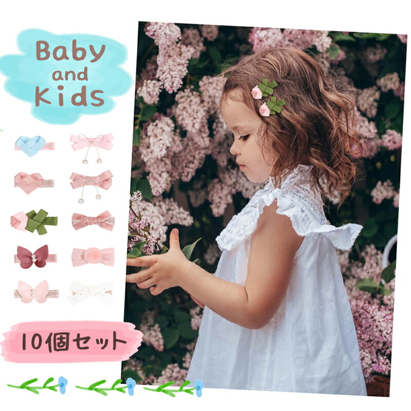 楽天市場】楽天1位【レビュー記載でヘアゴムプレゼント】赤ちゃん