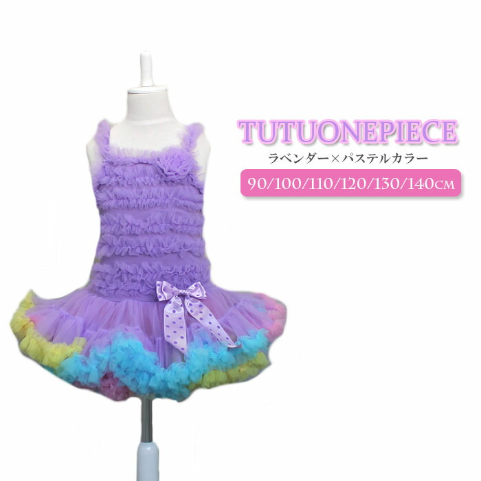 楽天市場】カラーパニエ : ドレスショップ ゴールドバニー