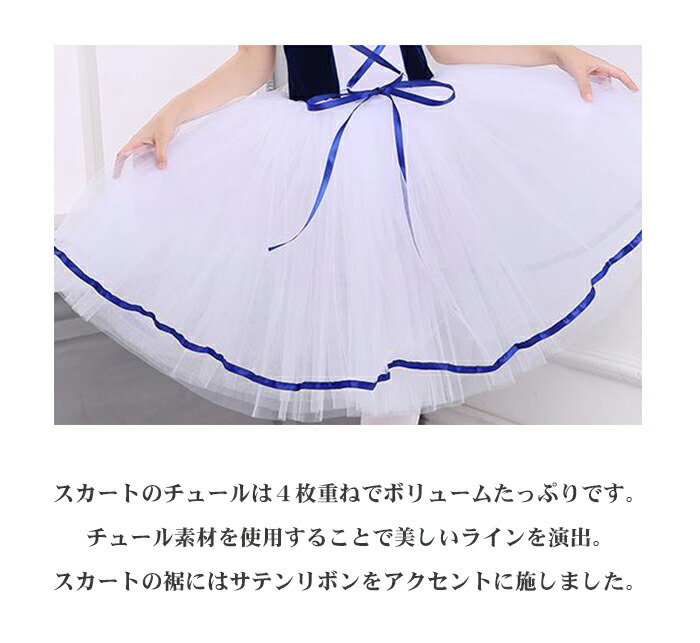 ネイビーレッドベロア素材の素敵な子供バレエレオタードキッズレオタード子供発表会衣装子供バレエ女の子キッズバレエレオタード子どもこどもチュチュキッズダンス衣装100110120130140150160170レディース衣装