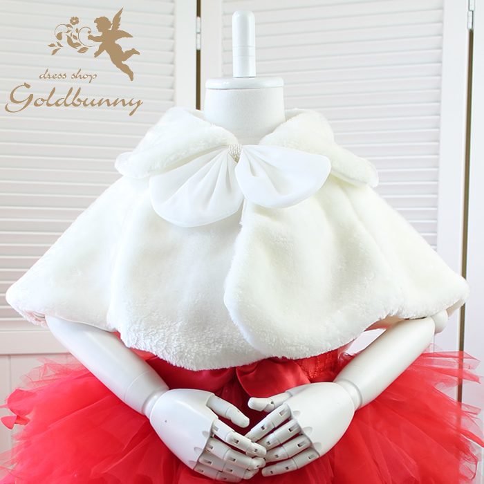 楽天市場 子供ケープ 子供ドレス ポンチョ ボレロ 白 ホワイト ピンク お子様 ドレス ボレロ 子どもドレス 発表会 子供ドレス 結婚式 ドレスショップ ゴールドバニー