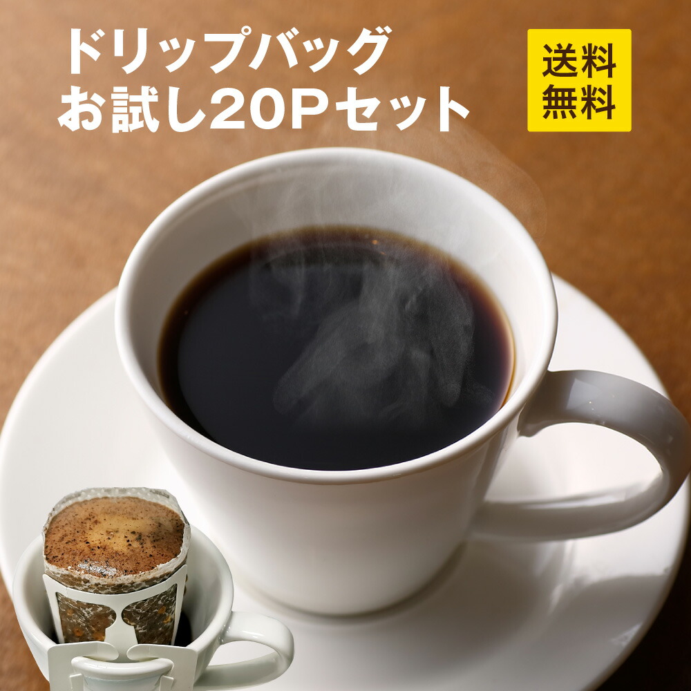 楽天市場】全国送料無料 極みコーヒーセット 100ｇ×4個 コーヒー レギュラーコーヒー 深煎り しっかり焙煎 ４００ｇ プレゼント プチギフト お試し【月間優良ショップ受賞】  コーヒー豆 税込み ゴールド珈琲 お手軽 鮮度抜群 : ゴールド珈琲