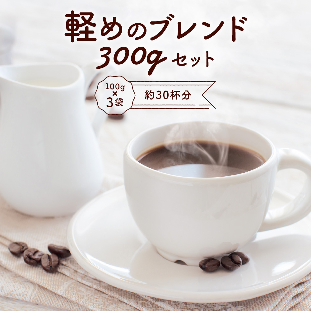 楽天市場】全国送料無料 極みコーヒーセット 100ｇ×4個 コーヒー レギュラーコーヒー 深煎り しっかり焙煎 ４００ｇ プレゼント プチギフト お試し【月間優良ショップ受賞】  コーヒー豆 税込み ゴールド珈琲 お手軽 鮮度抜群 : ゴールド珈琲