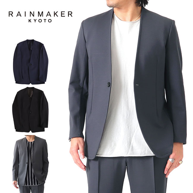 rainmaker ノーカラーコート 佐藤健さん着用 sakishimatokyo