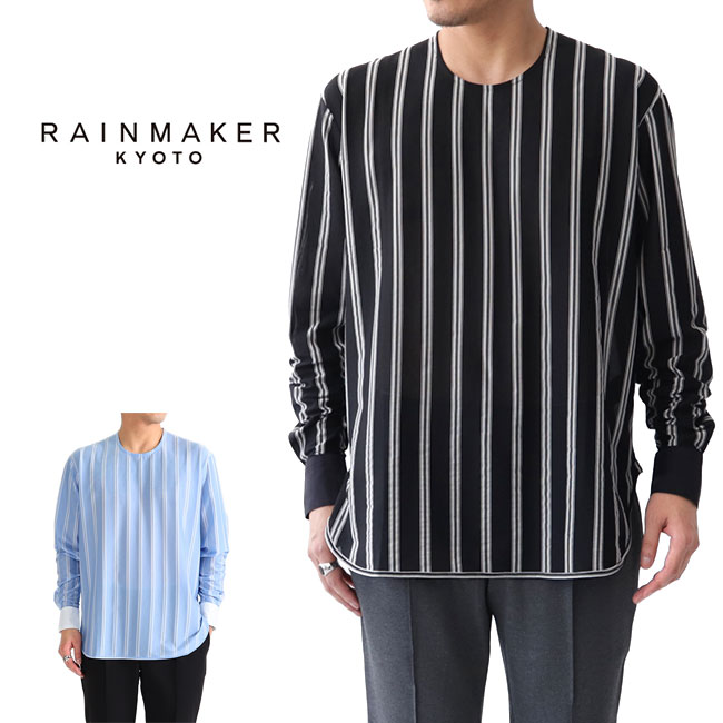 【未開封新品】DRT×TAKUMI RAIN CUFFS / レインカフス 楽天市場】RAINMAKER レインメーカー カフス付き ロングテール