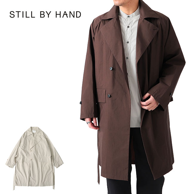 [TIME SALE] Still by Hand スティルバイハンド 呼びりんテッド厚地の外套 CO01201 二分の一厚地の外套 メンズ