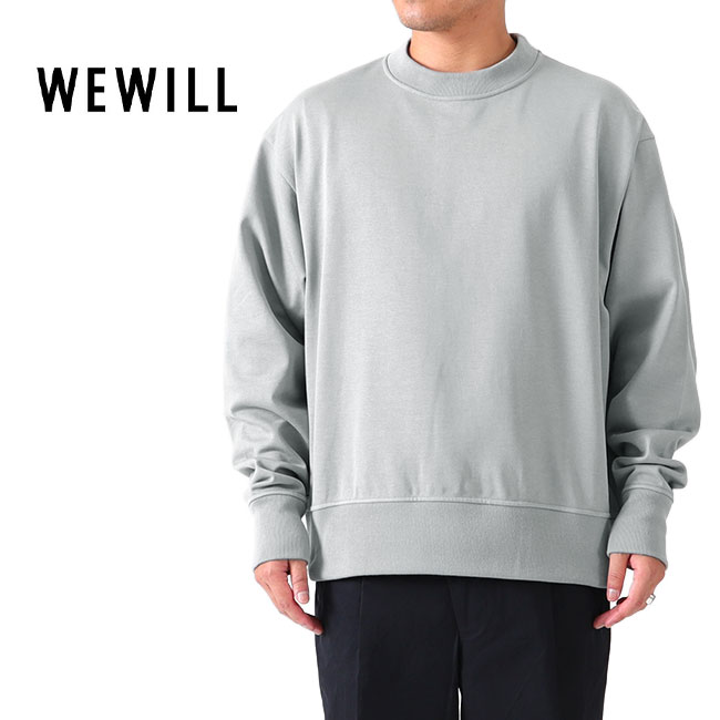 [SALE] WE WILL ウィーウィル 伸び伸びする 労働者の一団素っ首 流汗 W-007-8011 調教師 メンズ
