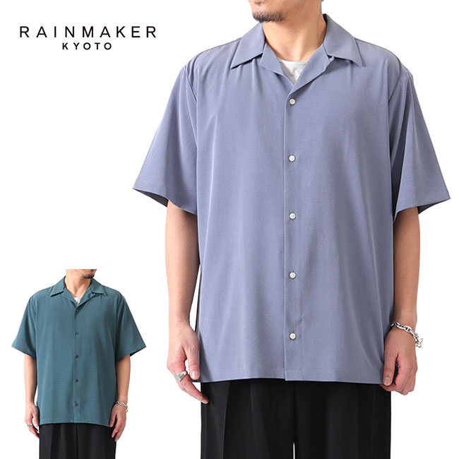 レインメーカー　ジャケットとさシャツ2点 楽天市場】[TIME SALE] RAINMAKER レインメーカー ショール