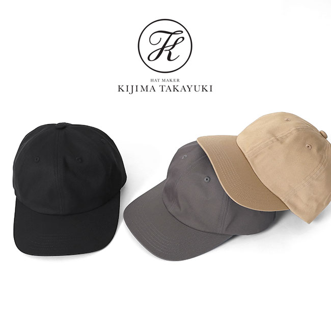 CLANE KIJIMA TAKAYUKI コラボ　キャップ　サイズ0 CLANE×KIJIMA TAKAYUKIのコラボレーション第3弾が決定