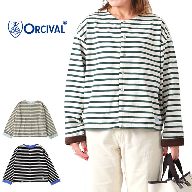 ORCIVAL オーシバル フリースライニング 綿織物読み込む 労働者の一団のど首 ジレー OR-C0159 CMJ レディース