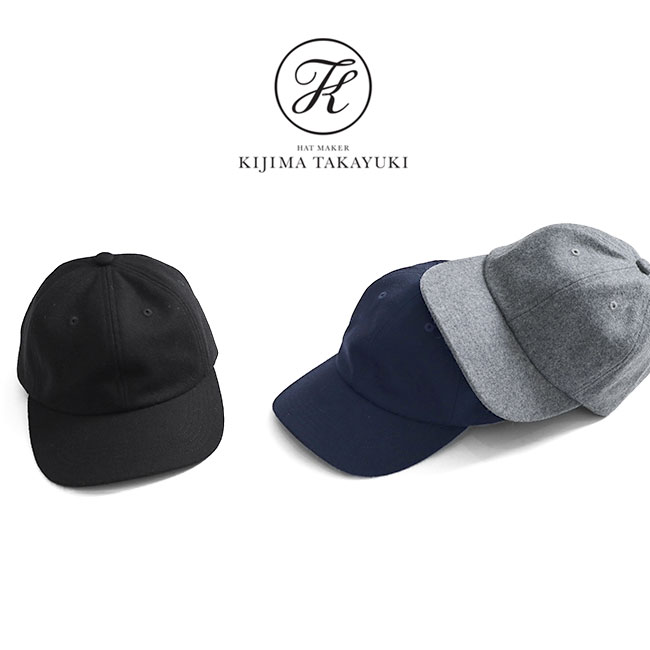 【美品】KIJIMA TAKAYUKI キャップ E-008C imgrc0101791679.jpg