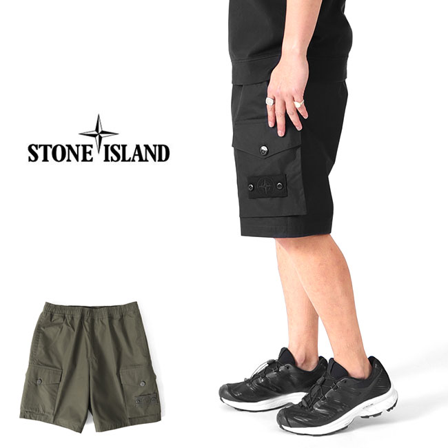 楽天市場】Stone Island ストーンアイランド スウェットショーツ