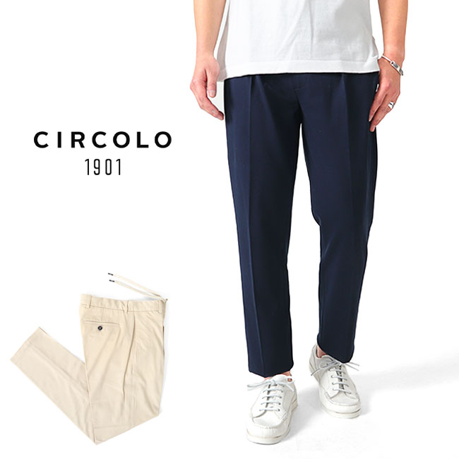 【極美品】CIRCOLO 1901 ジャージー テーパード スラックス パンツ 楽天市場】CIRCOLO 1901 チルコロ1901 ピケ ストレッチ
