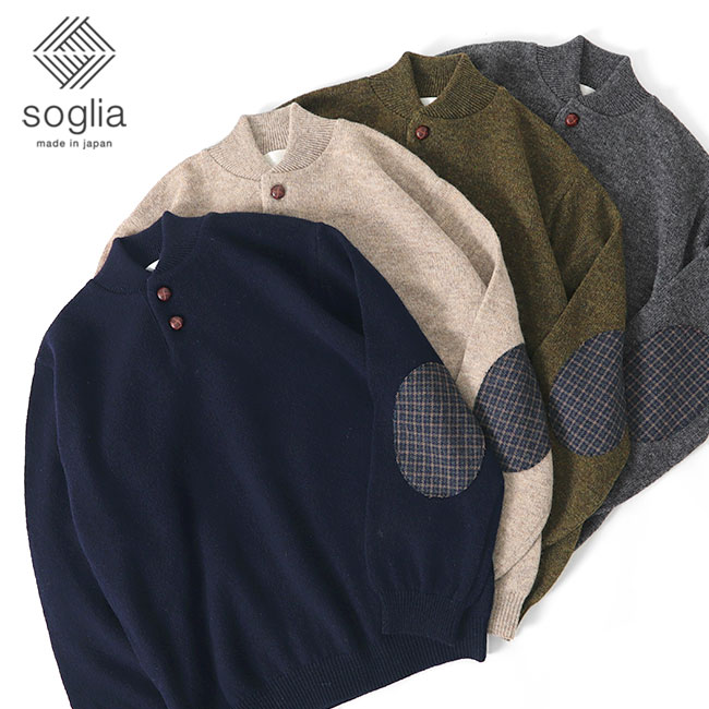 [TIME SALE] soglia ソ後ろ側 LERWICK ラーウィック シェットランドウール ヘンリーのど首 エルボーパッチ 編み物ティーシャツ メンズ レディース