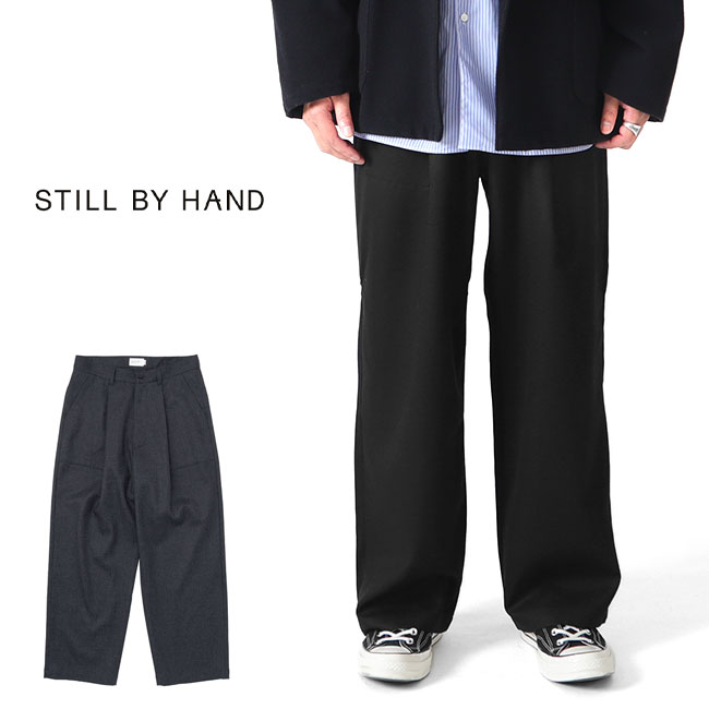 スティルバイハンド 2024AW コットンシャンブレーパンツ  PT09243 STILL BY HAND （スティルバイハンド）PT09243 2タックコットン