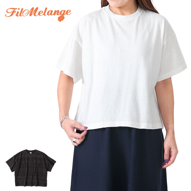 FilMelange フィルメランジェ LIDA リダ オーガニックラフィー ボックス席 ティーシャツ 1002140 半袖ティーシャツ レディース