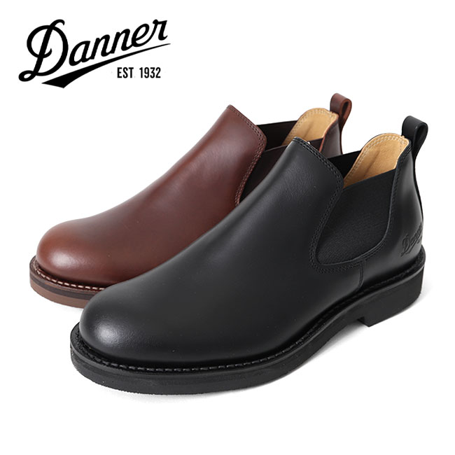 サイドゴア ダナー D-212112 KALAMA ブーツ シューズ Danner ダナー 【美品】D-212112 KALAMA サイドゴアブーツ/ 8.5