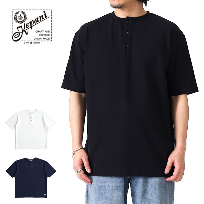 kepani ケパニ ピケ ヘンリーネック Tシャツ KP2209ST 鹿の子 半袖Tシャツ メンズ **