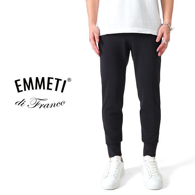 EMMETI エンメティ ALESSIO ネオプレン 伸ばすこと テーパード ジョガーパンツ メンズ