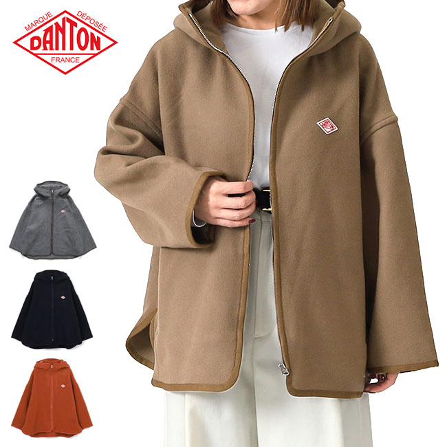 楽天市場】ダントン/DANTON ウールモッサダブルボタンフード付き