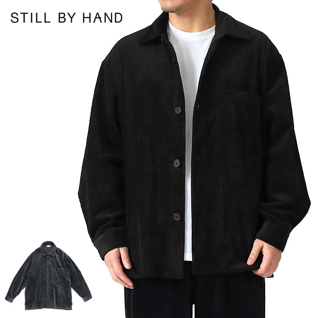 Still By Hand スティルバイハンド コーデュロイ シャツジャケット BL02253 メンズ