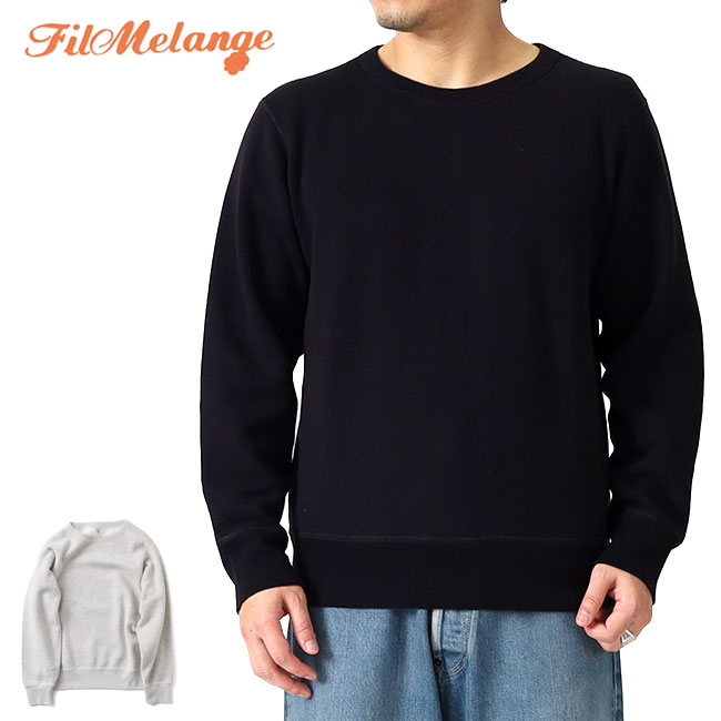 Filmelange フィルメランジェ ROLF プルオーバー スウェット 1001048 裏起毛 メンズ|Golden State