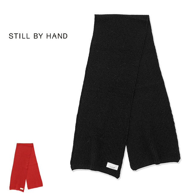 Still By Hand スティルバイハンド 7ゲージ 羊毛地絹 えり巻き GD02254 差し上げ物 差し上げ物 **