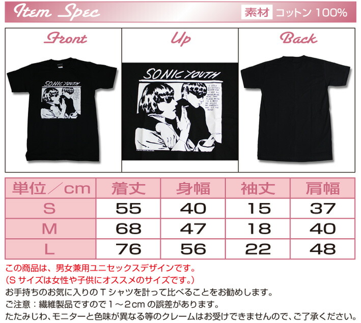 band shirts for sale