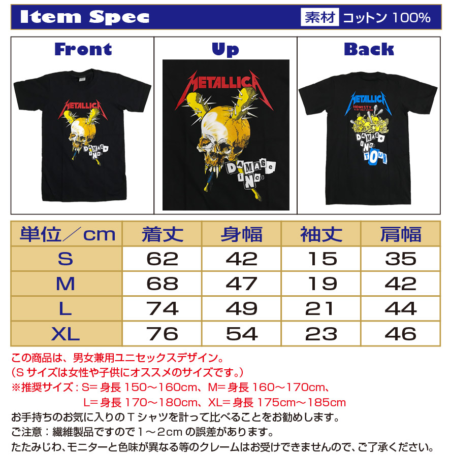 楽天市場 Metallica Tシャツ メタリカ ロックtシャツ バンド Tシャツ ファッション Rock Band T Shirts ヘヴィメタル Tシャツ メンズ レディース キッズ ユニセックス ヘビメタ 半袖 激安 Golden Rock T楽天市場店