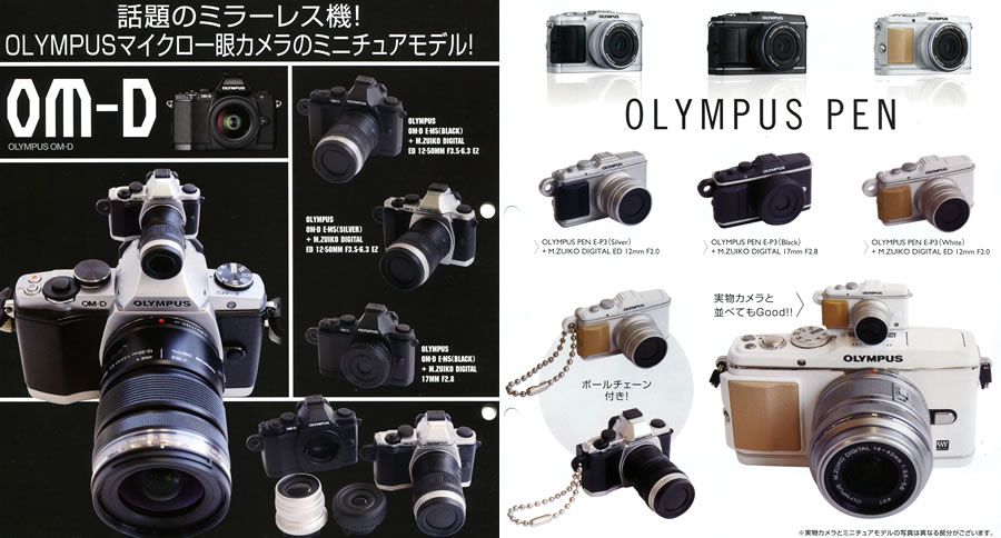 楽天市場 カプセル タカラトミー Olympus マイクロ一眼カメラ ミニチュアコレクション 全６種 ｇｏｌｄｅｎｄｒｏｐ