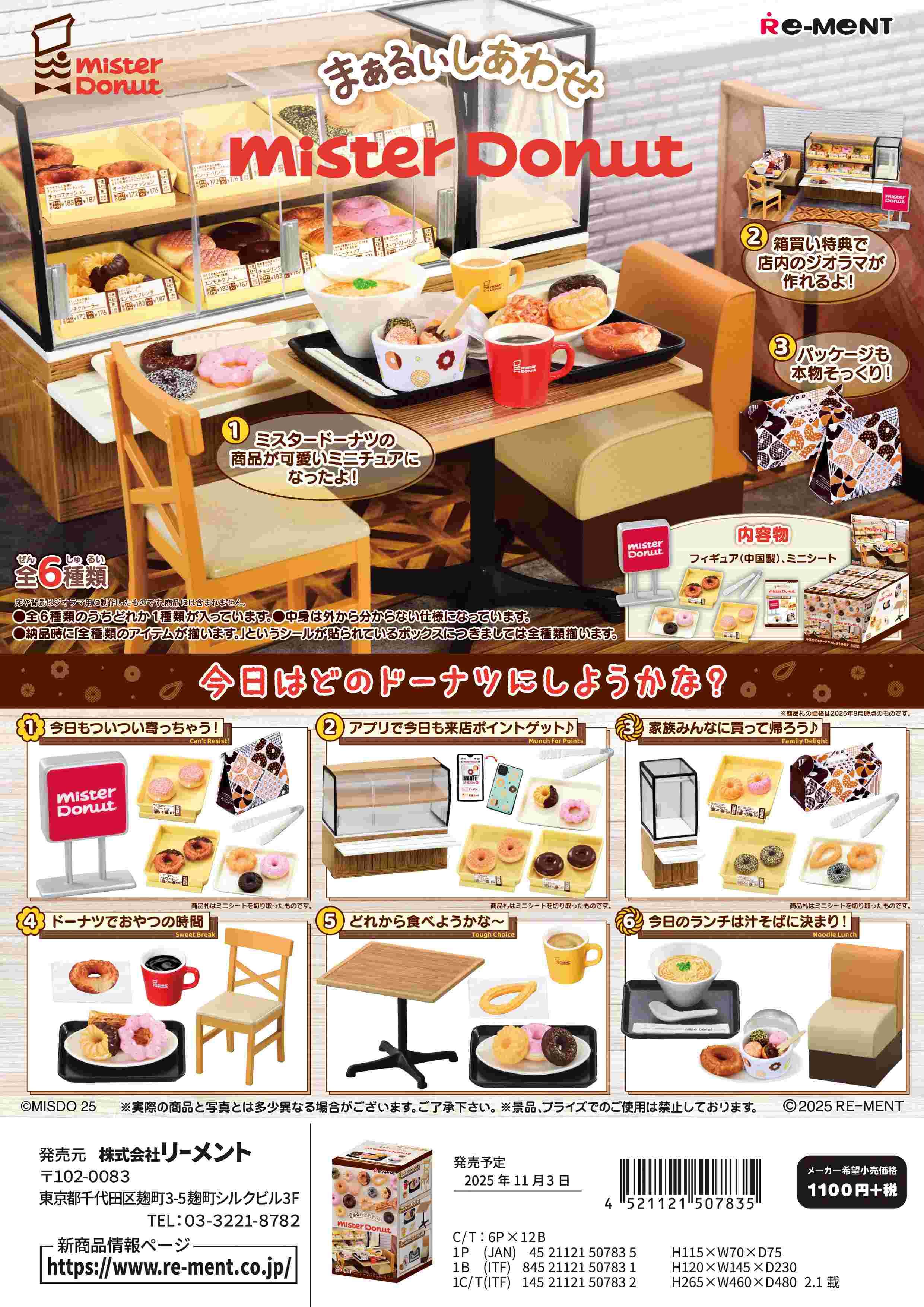 楽天市場】【ランキング入賞!】【11月3日発売予定】 【送料無料