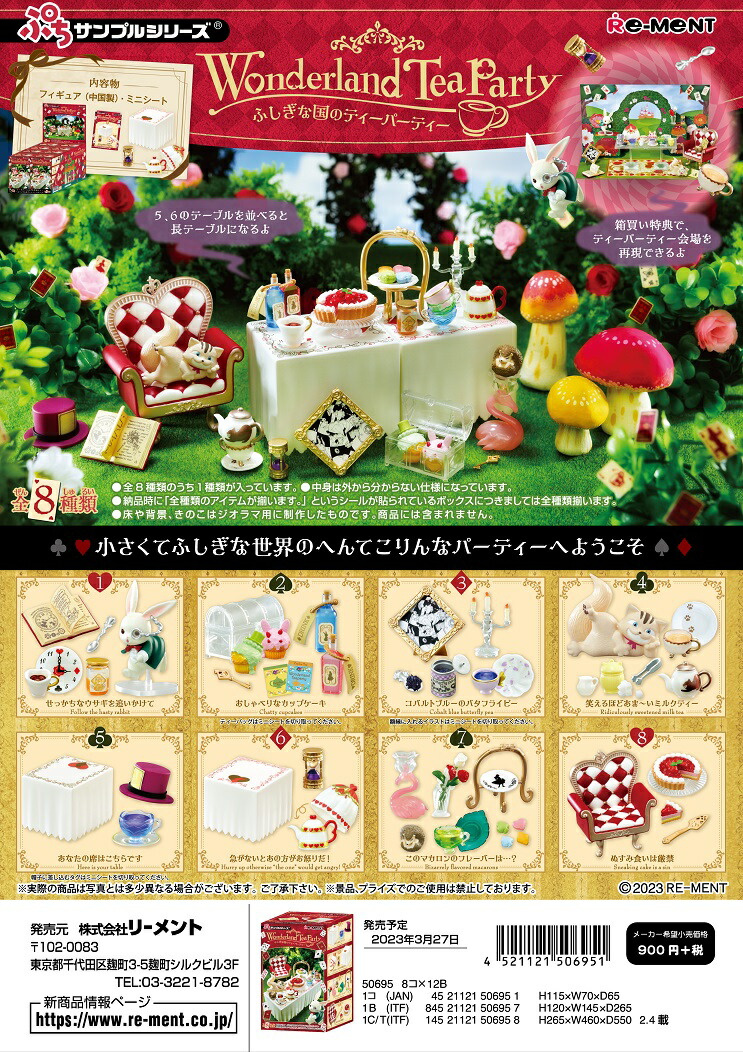 ポケモン 真夜中の不思議な屋敷 ゲンガー