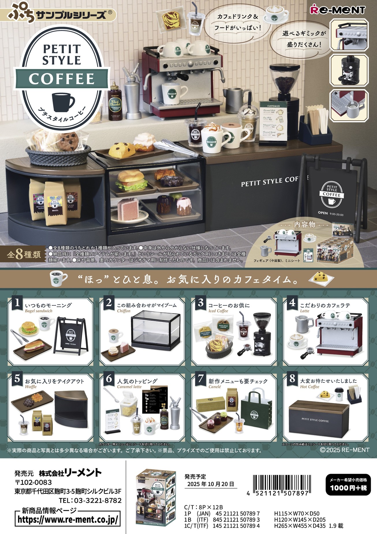新洋風前菜　(1.2.3) 3冊セット Amazon.co.jp: 【12月31日着】 イニシオフーズ 洋風オードブル