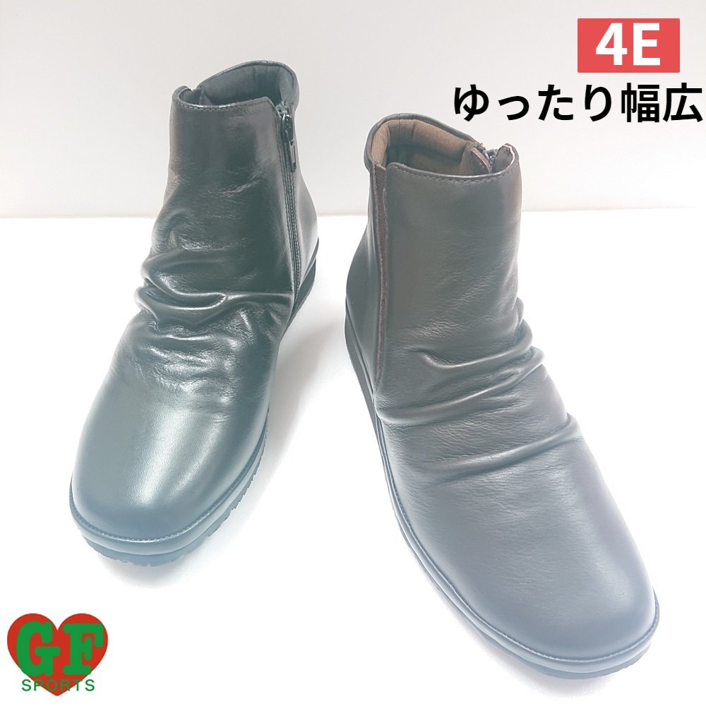 ショートブーツ 防寒 防滑 コンフォート 幅広 4E 【ゴールデンフット】牛革 本革 レザー ローヒール 履きやすい 歩きやすい 痛くない ギフト 贈り物 レディースシューズ 婦人靴 7,762円