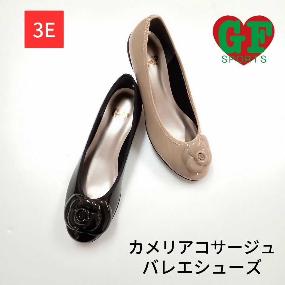 楽天市場】パンプス バレエシューズ バレーシューズ フラット 楽天市場】パンプス バレエシューズ バレーシューズ フラット