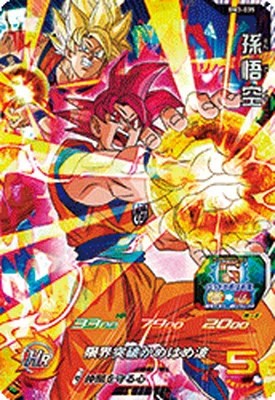 【新品】スーパードラゴンボールヒーローズ BM3弾 UR 孫悟空 BM 51YLmmpFXYL._AC_SY200_QL15_.jpg
