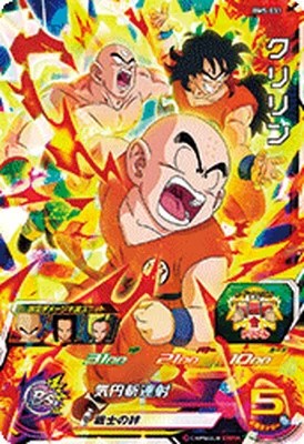 楽天市場】スーパードラゴンボールヒーローズ BM1-011 クリリン