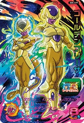 楽天市場 スーパードラゴンボールヒーローズ Bm5 Cp7 ゴールデンフリーザ Cp ゴールデンホビー
