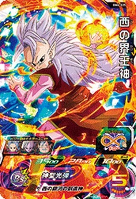 楽天市場】スーパードラゴンボールヒーローズ BM6-024 北の界王
