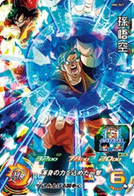 ドラゴンボールヒーローズ　孫悟空ゼノ　BM6-053ベジータゼノ　BM6-055 BM6-053 孫悟空：ゼノ R | ドラゴンボールヒーローズ,スーパー