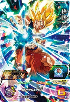 BANDAI - スーパードラゴンボールヒーローズ  BM第7弾 孫悟空 BM7-SEC 楽天市場】スーパードラゴンボールヒーローズ BM7-SEC 孫悟空 UR