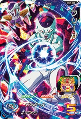 ドラゴンボールヒーローズフリーザars鑑定評価10+ ARS10】ブロリー: BR ARS鑑定10 ドラゴンボールヒーローズ