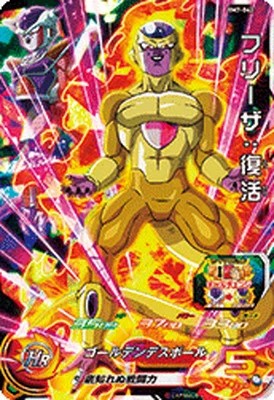 ドラゴンボールヒーローズ HG7-CP8 ヤムチャ 勇敢な地球人 毎ラウンドHP1500アップ | DBH日