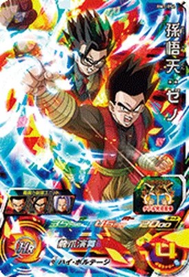 ドラゴンボール - ドラヒ好き 箔押し】ドラゴンボールヒーローズ PCS16-11 トランクス：ゼノ