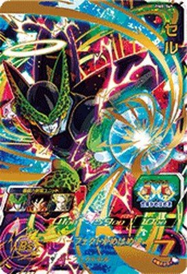 ドラゴンボールヒーローズ セル MM1-SEC2 セル 完全な存在 | DBH日和（ドラゴンボールヒーローズ
