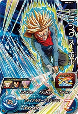 ドラゴンボールヒーローズ Amazon.co.jp | スーパードラゴンボールヒーローズ オフィシャル