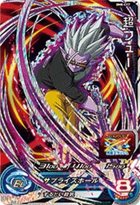 BM5弾 アバターCP　CP全27種フルコンプ　スーパードラゴンボールヒーローズ BM5弾 アバターCP CP全27種フルコンプ スーパードラゴンボール
