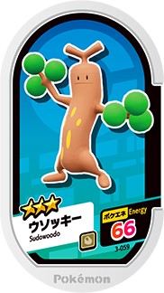 楽天市場 ポケモンメザスタ 3弾 3 ウソッキー 3 059 ゴールデンホビー