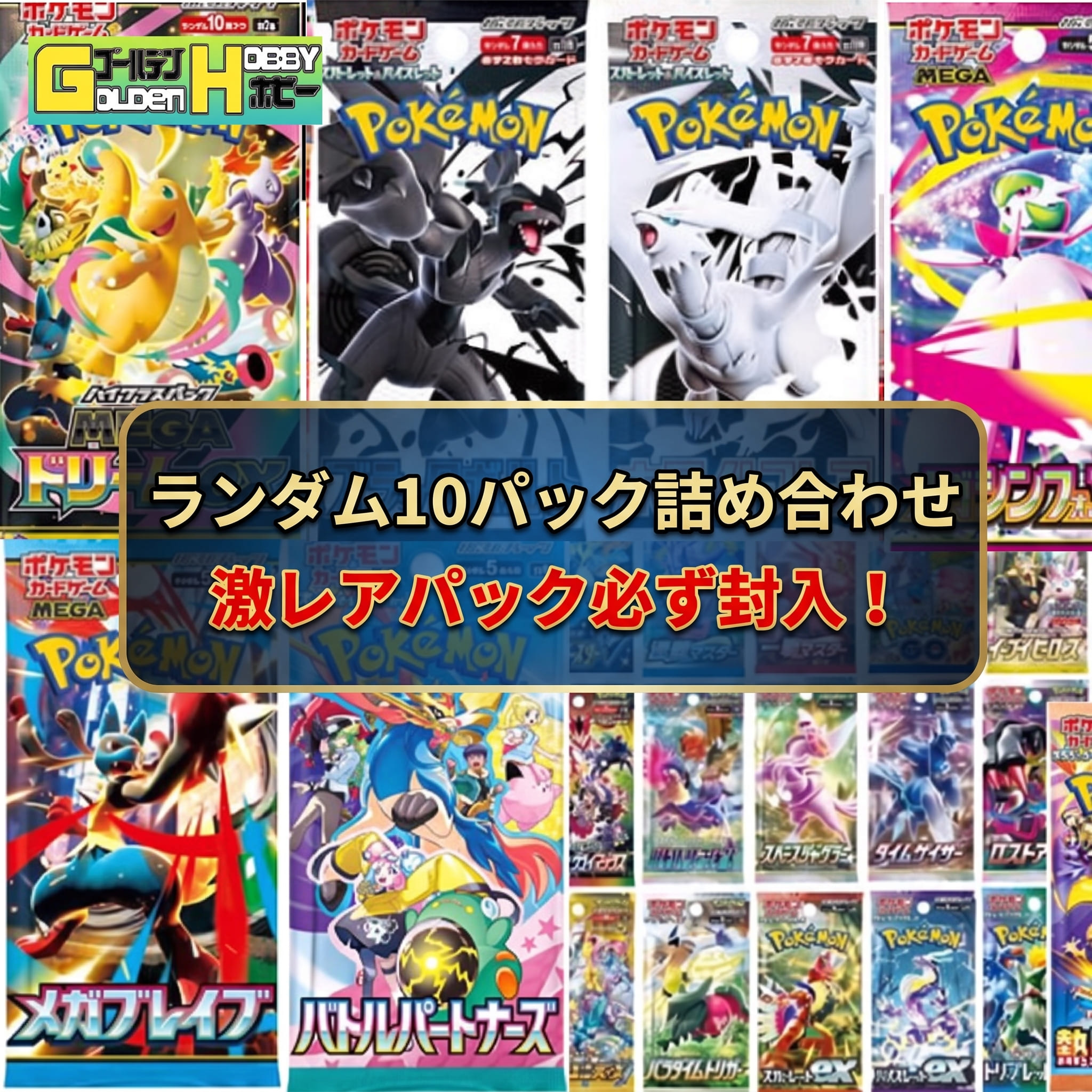 楽天市場】2023年ポケモンカード福袋 未開封6パック封入 : キリオス