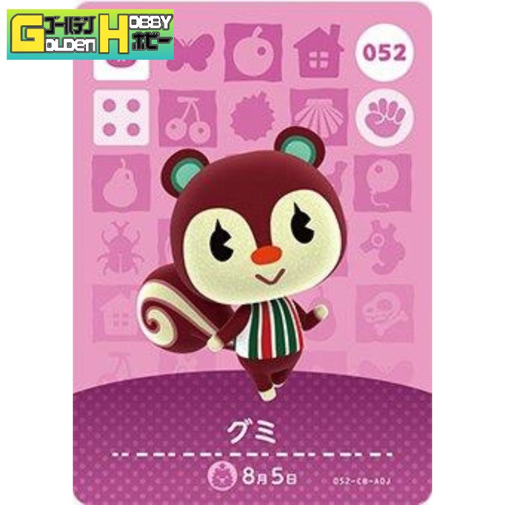 楽天市場】あつまれどうぶつの森 amiiboカード 第4弾 ラムネ No.333